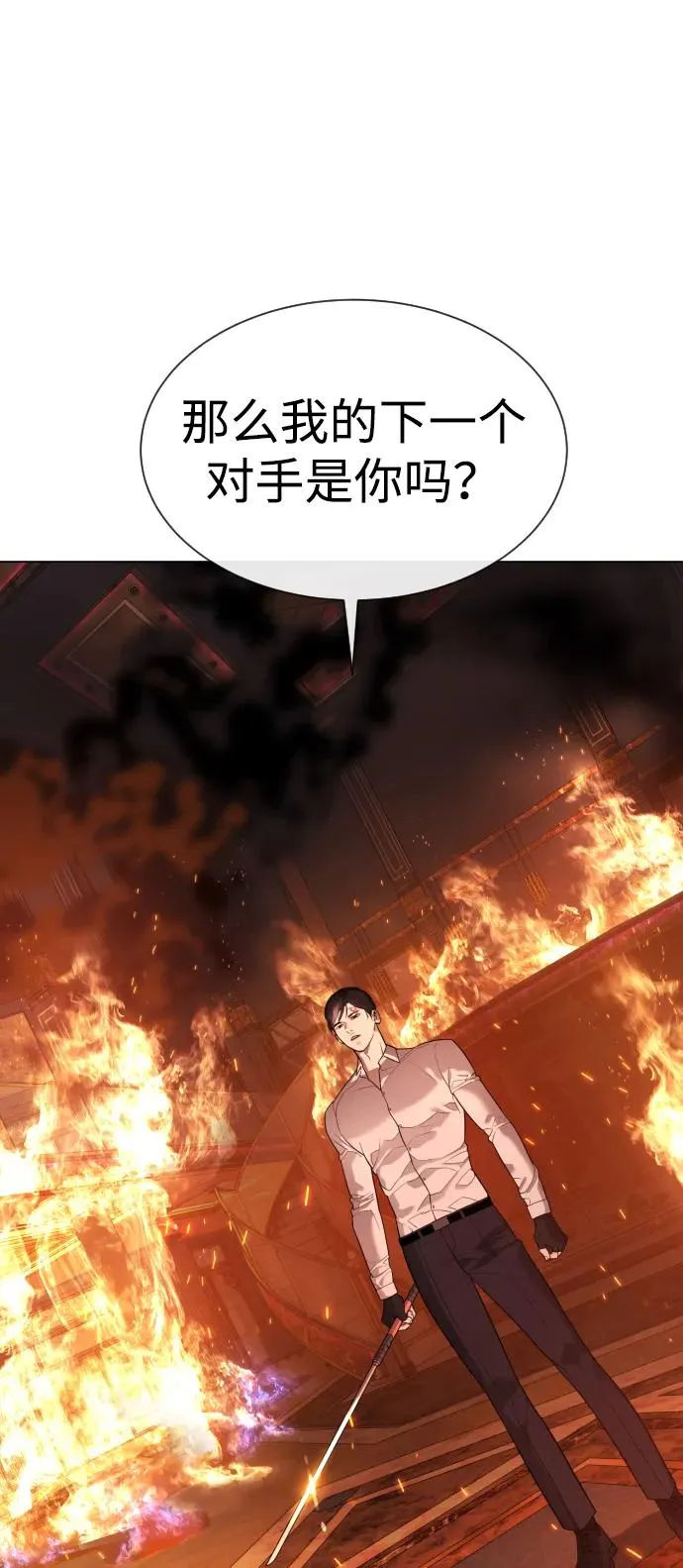 [第33话] 香水？那用这个就够了65
