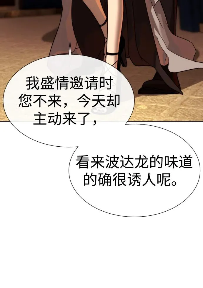 [第27话] 幽灵邮轮169