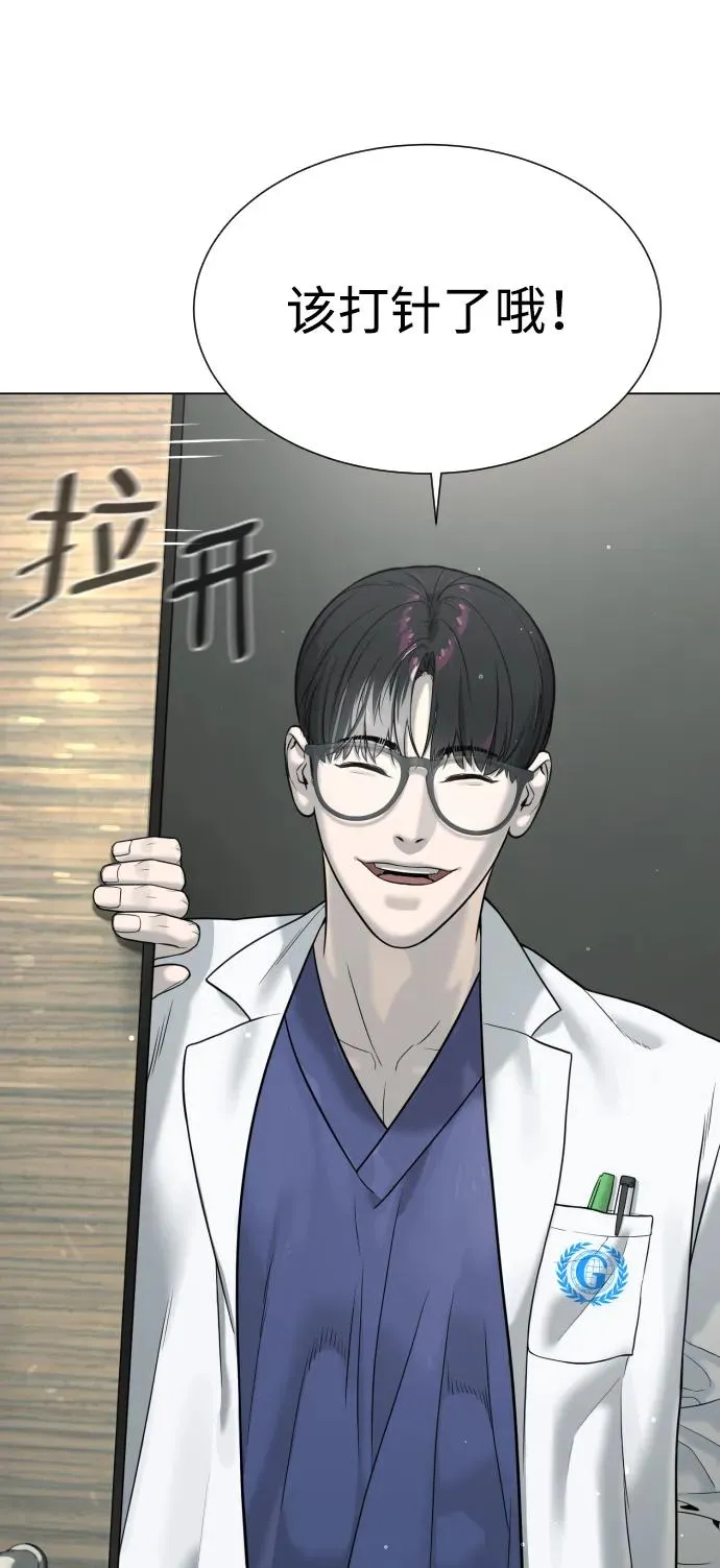 [第18话] 宥娜小姐现在要怎么做？139
