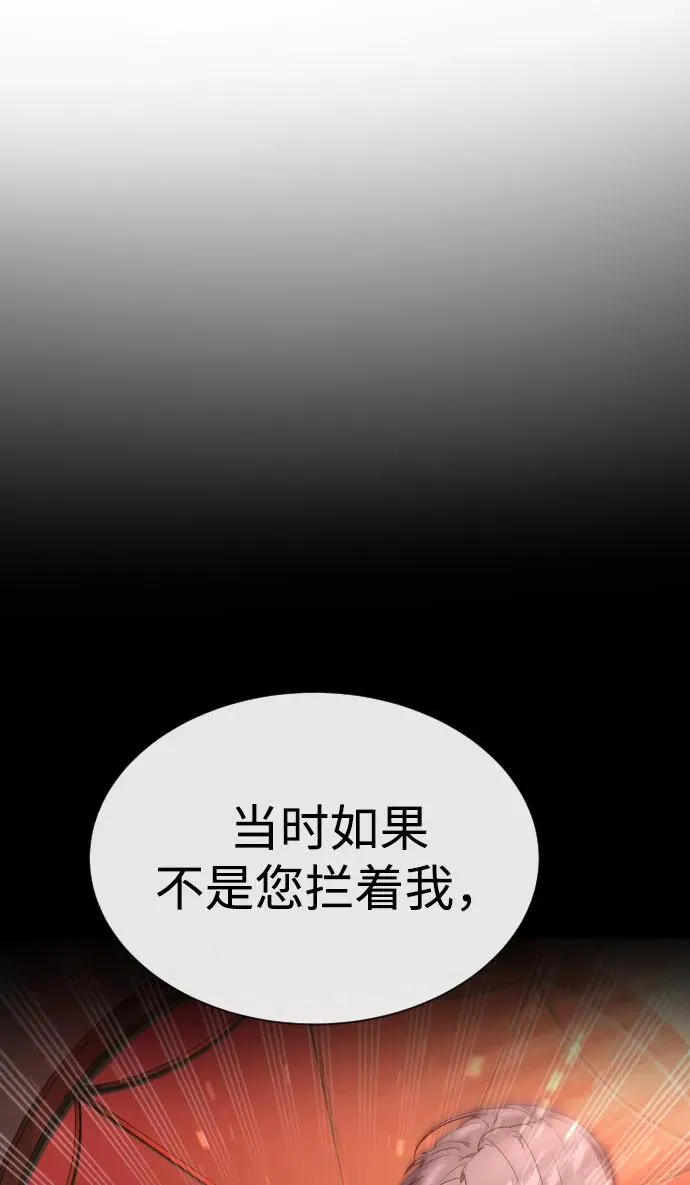 [第25话] 使徒西蒙61