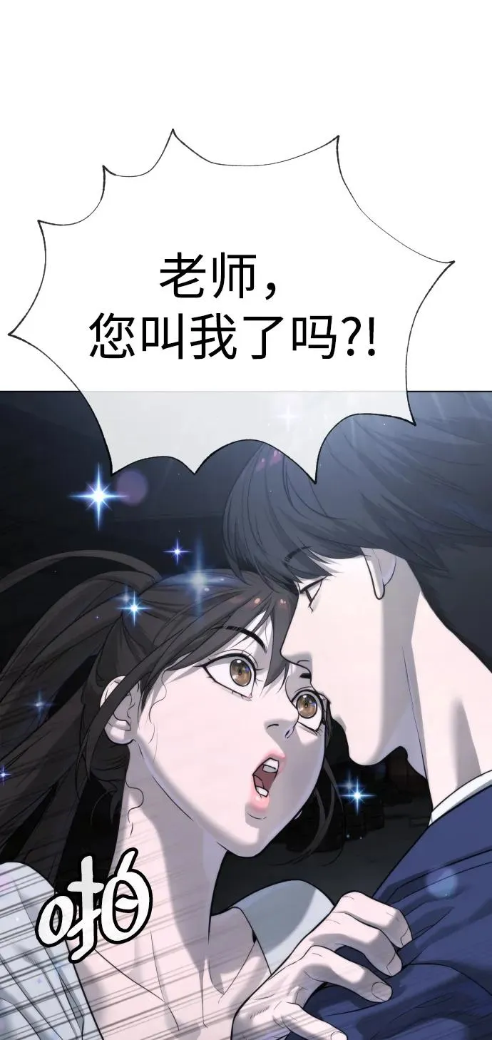 [第14话] 你的必杀技是“这个”13