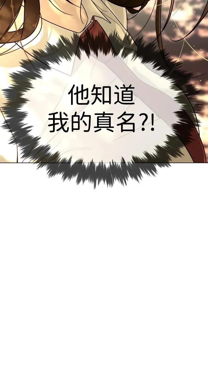 [第5话] 你能做什么63