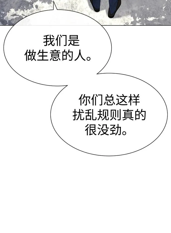 [第24话] 可疑的志愿服务53