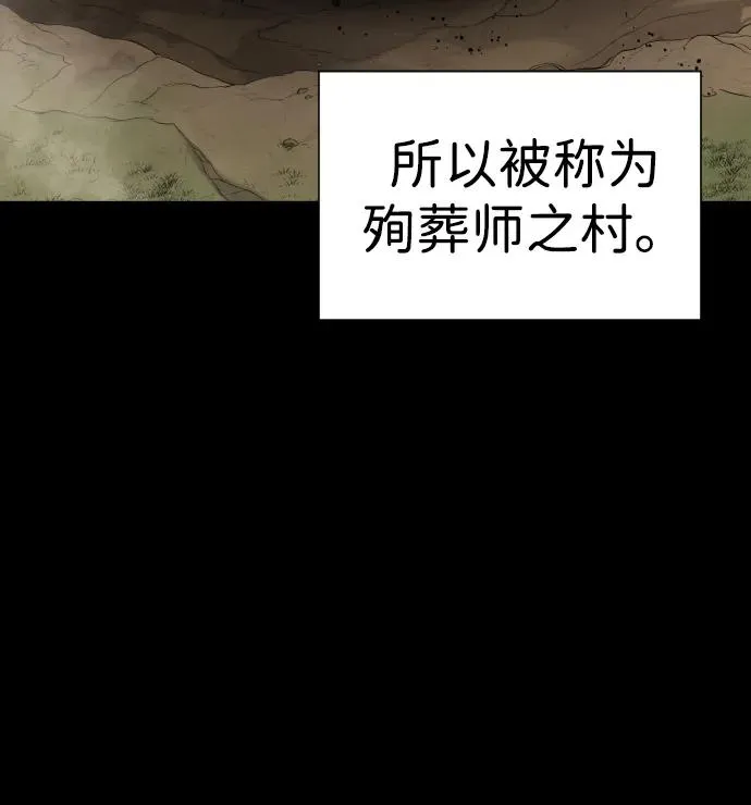 [第19话] 老虎幼崽117
