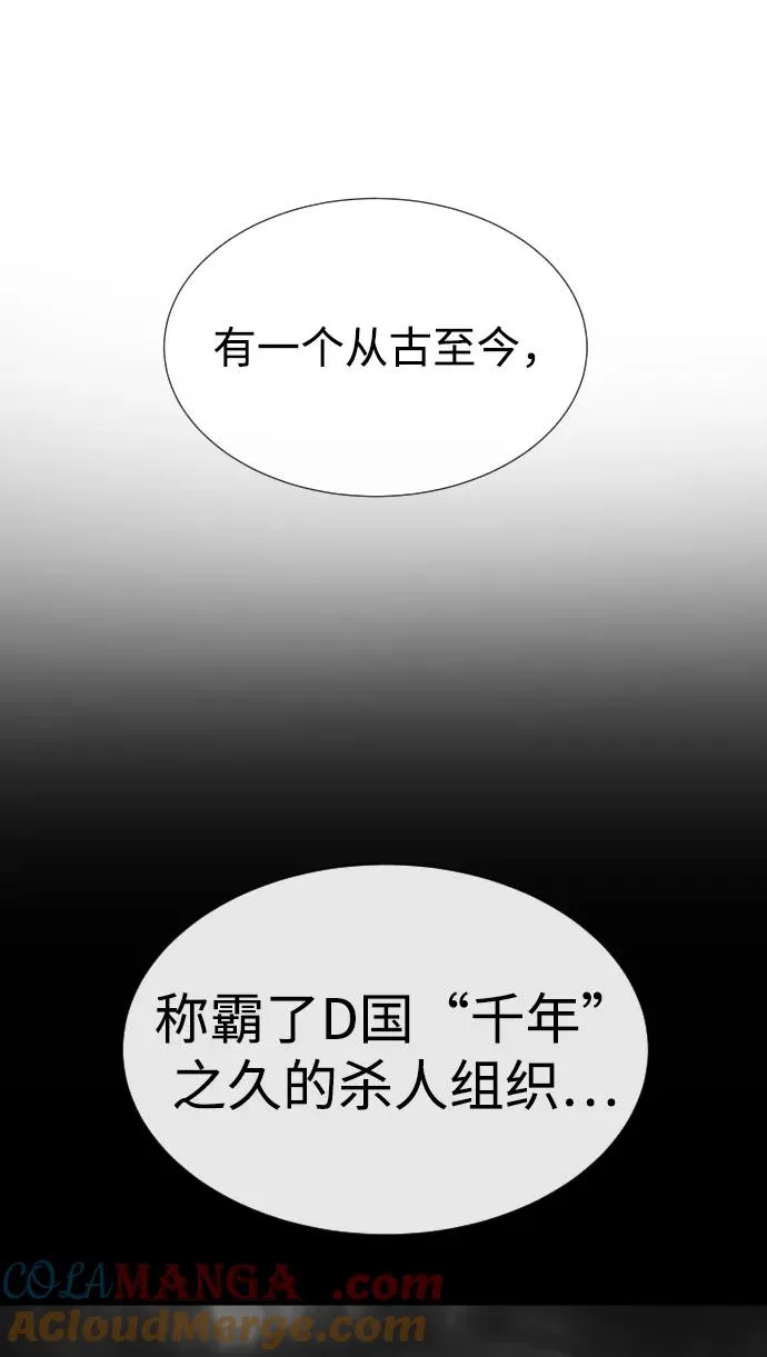 [第27话] 幽灵邮轮12