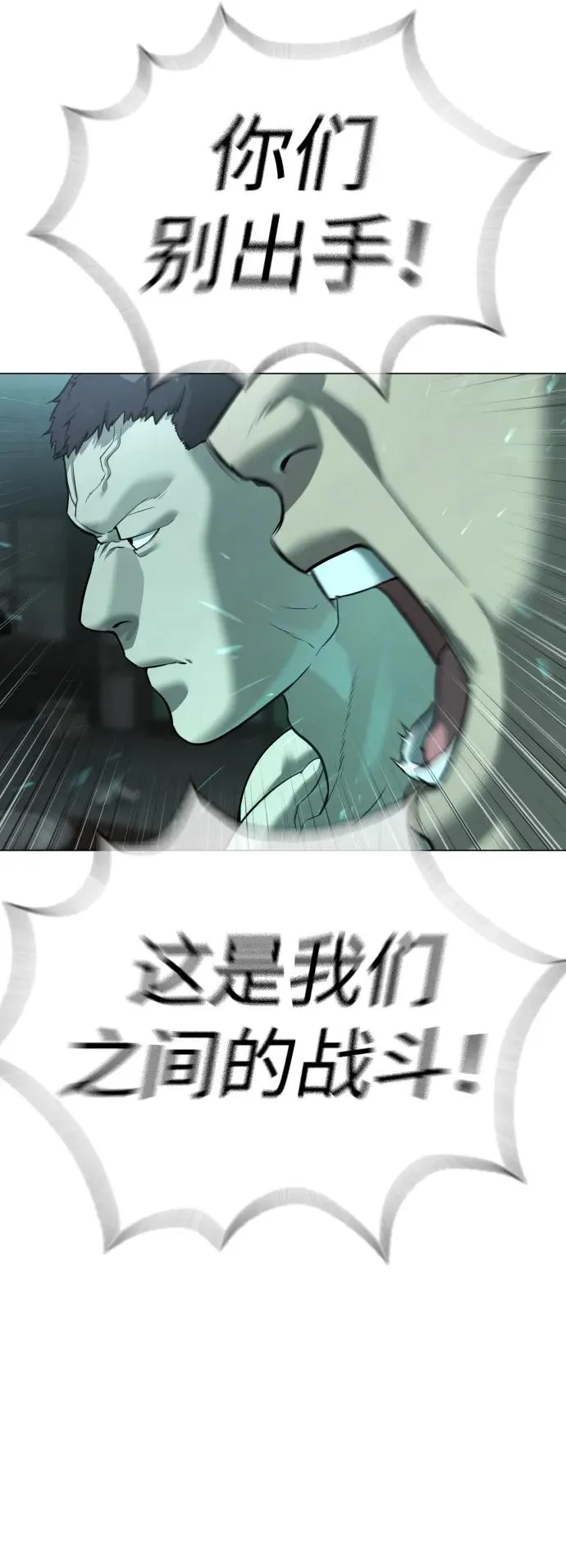 [第8话] 这个就够了61