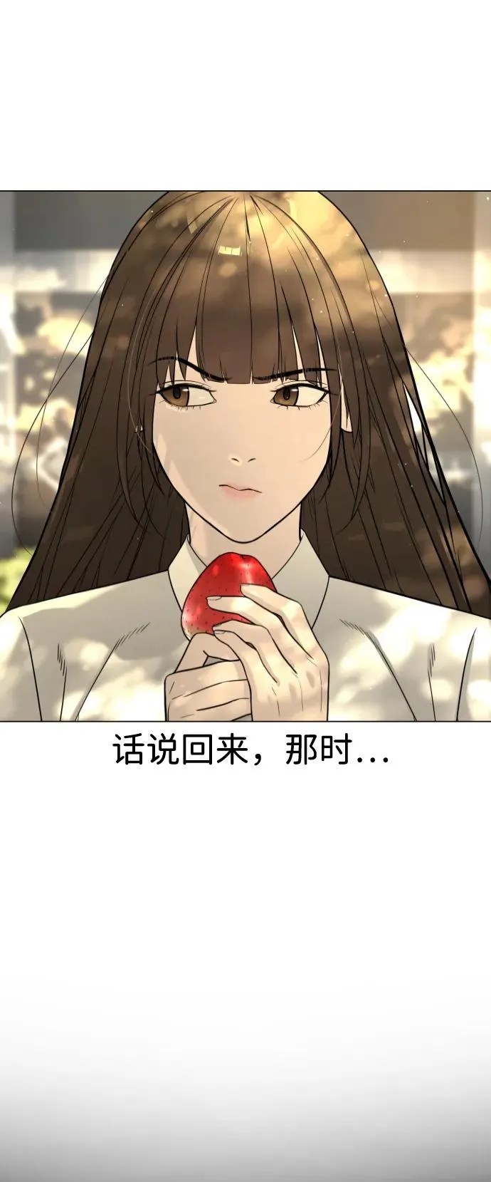 [第5话] 你能做什么47