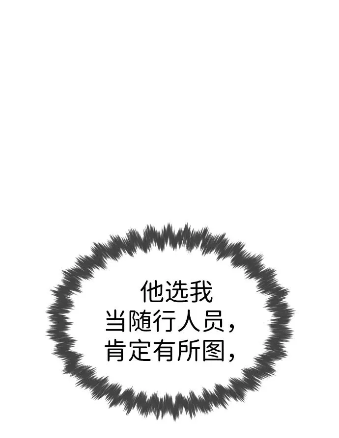 [第17话] 最终进化79
