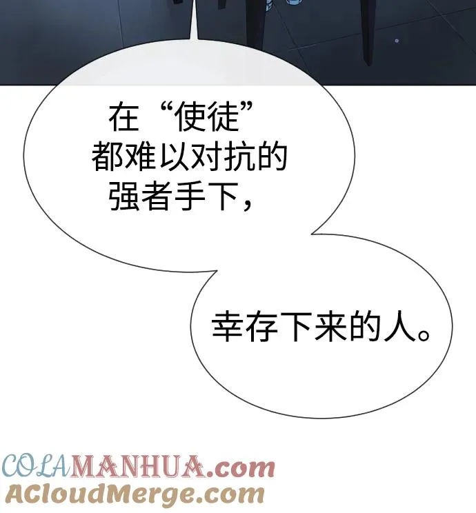 [第18话] 宥娜小姐现在要怎么做？92