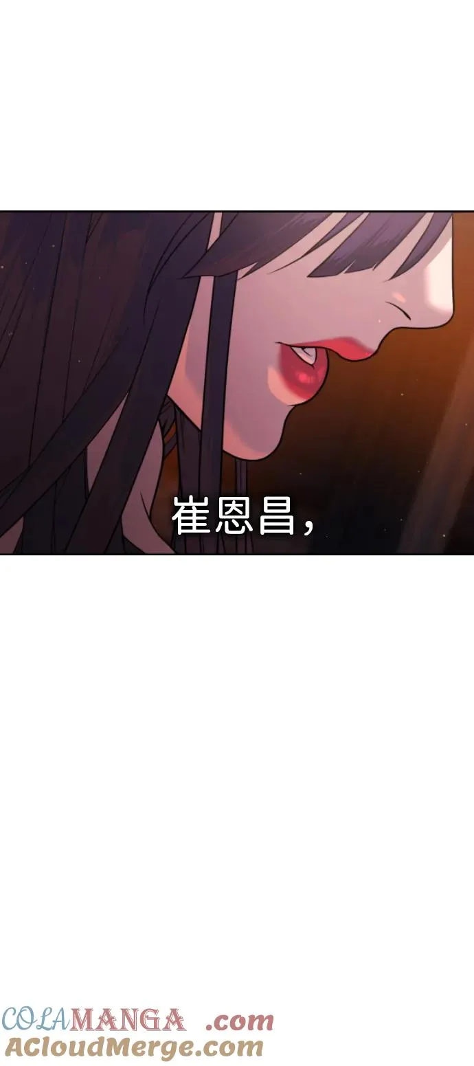 [第29话] 必须救他的理由44