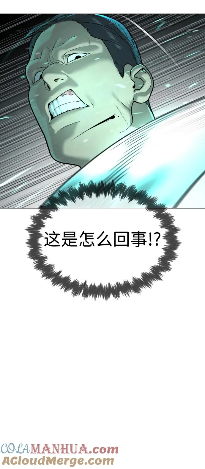 [第8话] 这个就够了52