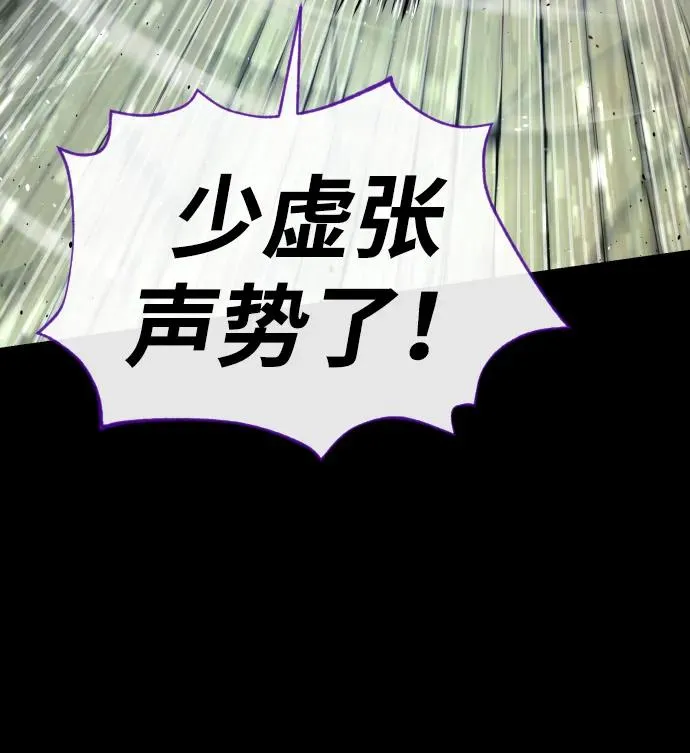 [第26话] 使徒西蒙VS使徒西蒙22