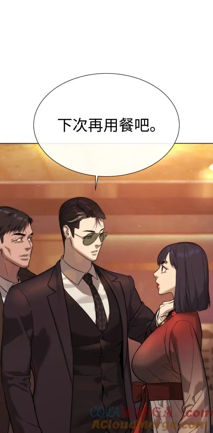 [第27话] 幽灵邮轮176