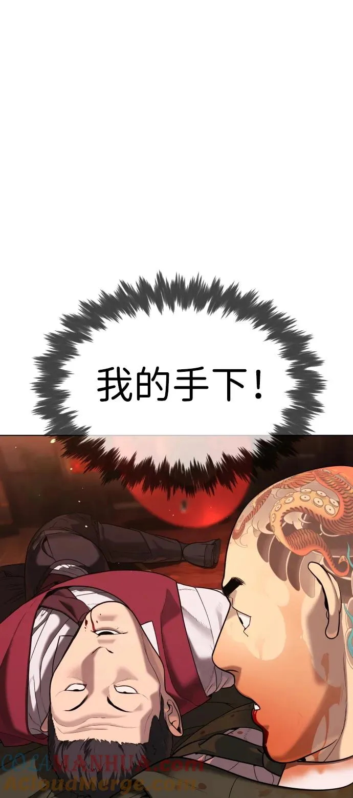 [第3话] 必死战术64