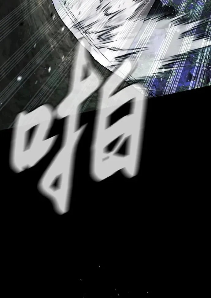 [第35话] 毒豹流的秘密79