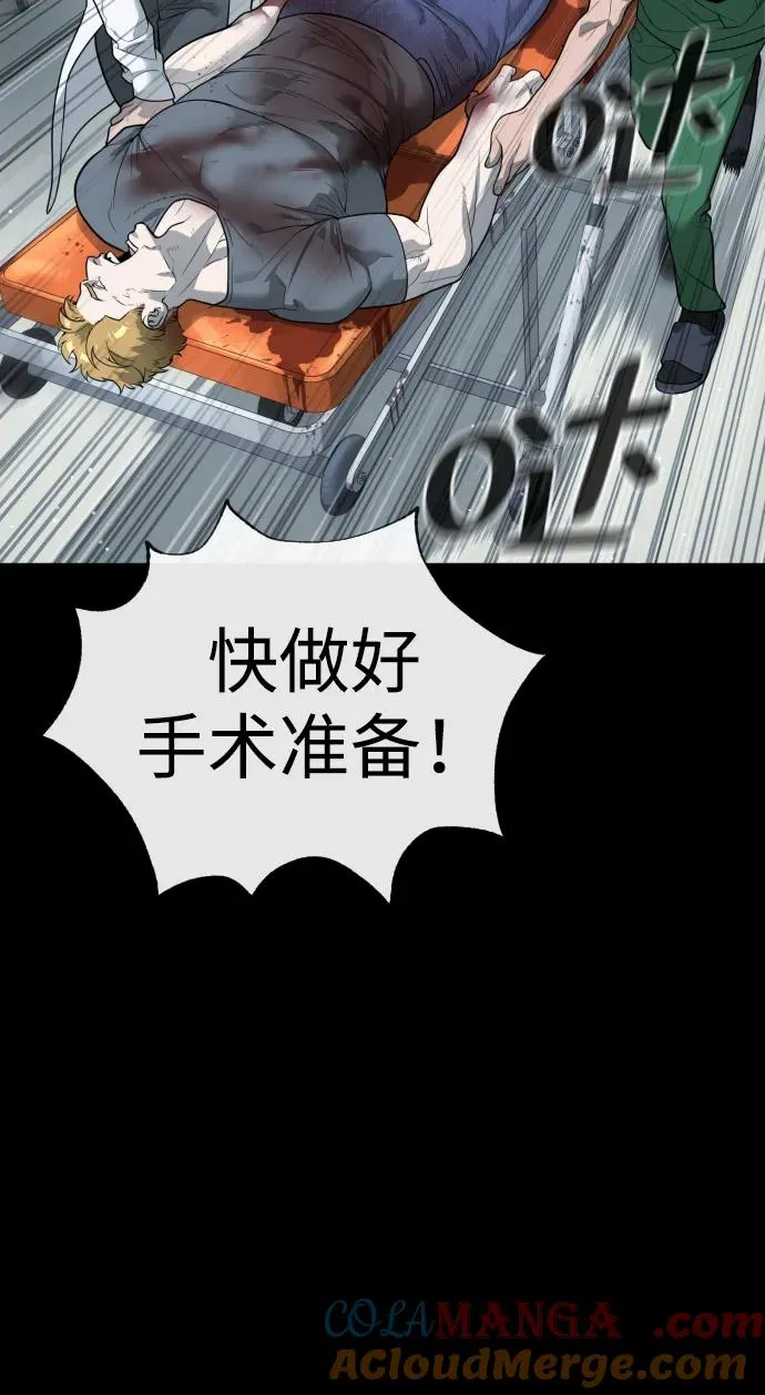 [第23话] 鬼20