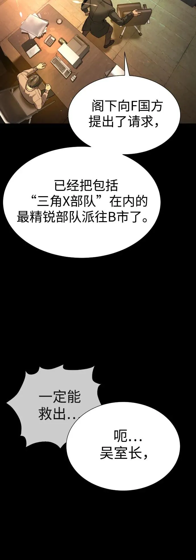 [第11话] 我的英雄13