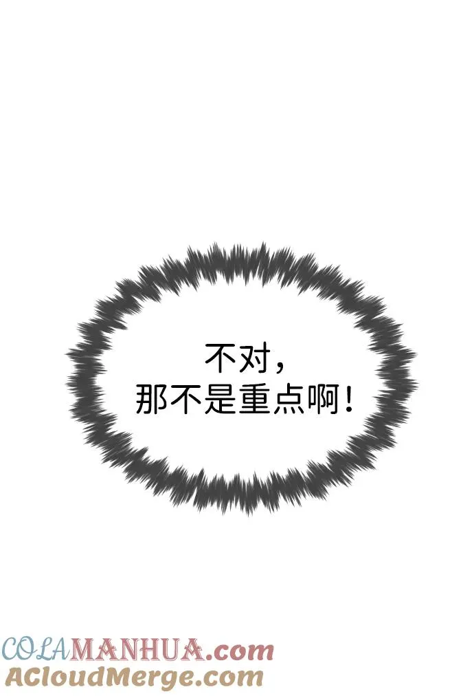 [第16话] 寻找那丹尼尔136