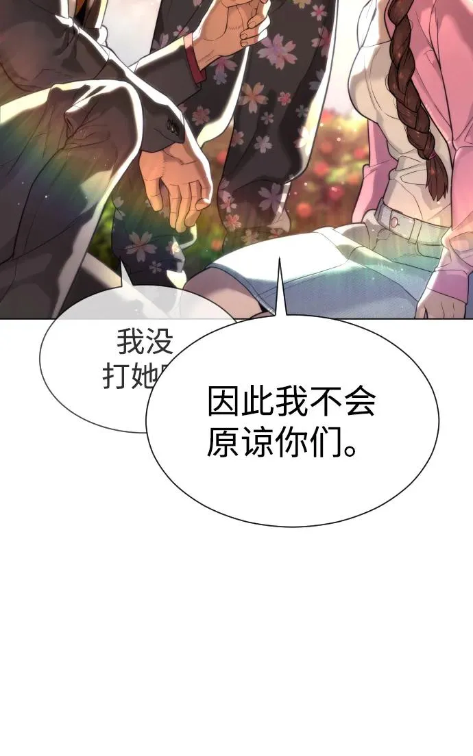 [第24话] 可疑的志愿服务62