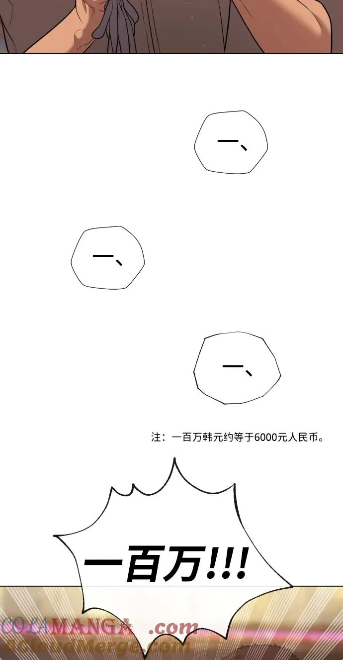 [第27话] 幽灵邮轮104