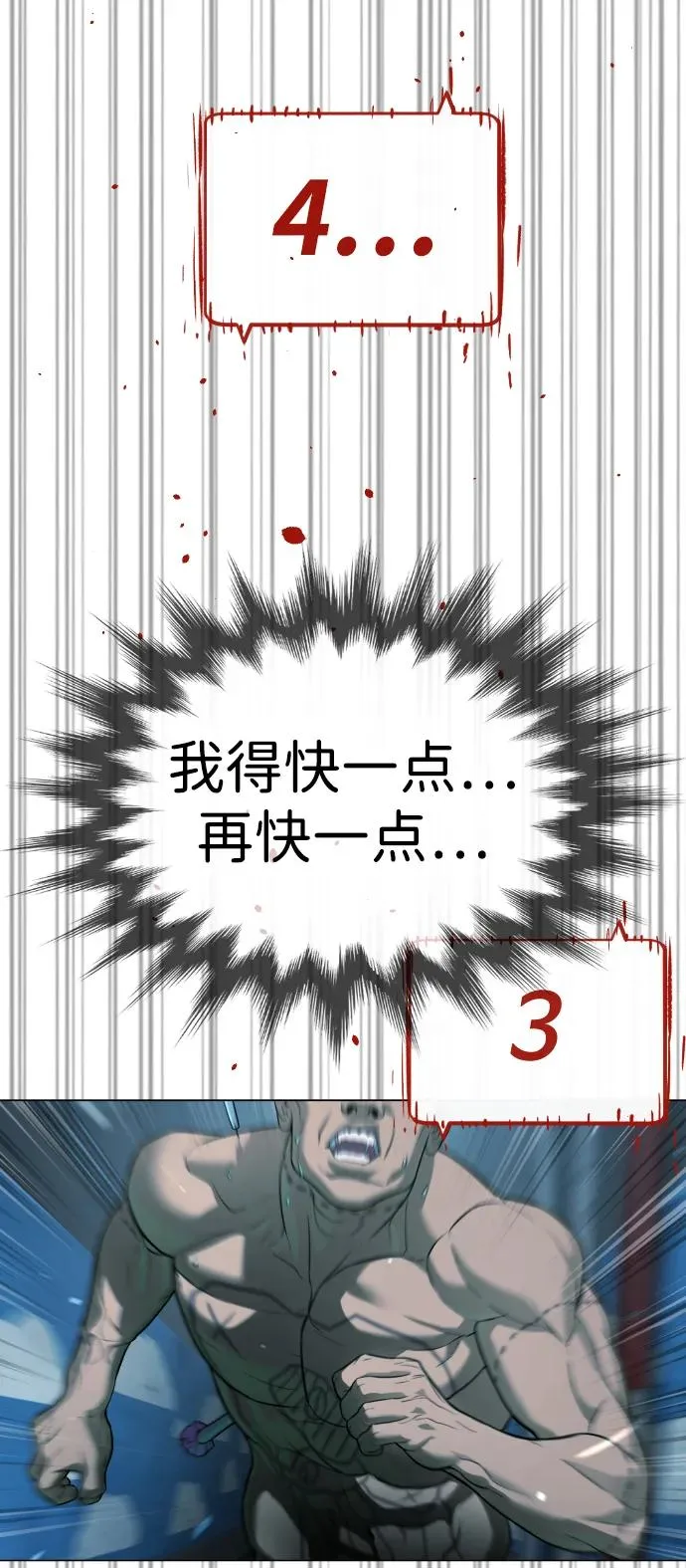 [第17话] 最终进化117