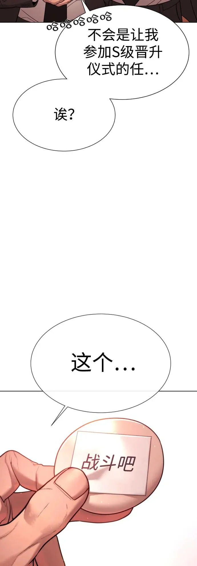 [第11话] 我的英雄103