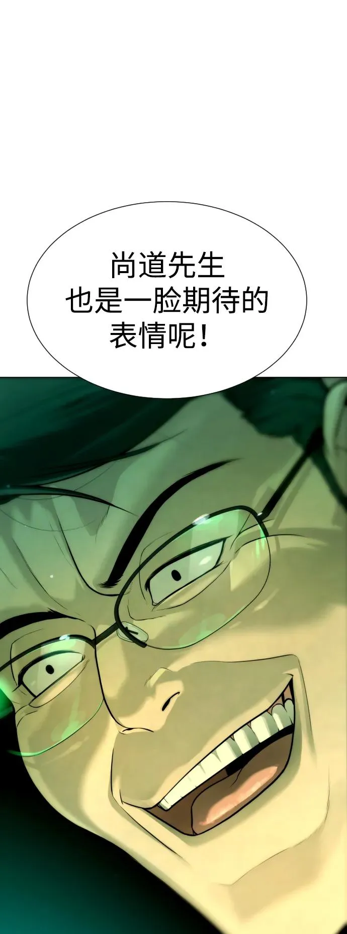 [第16话] 寻找那丹尼尔106