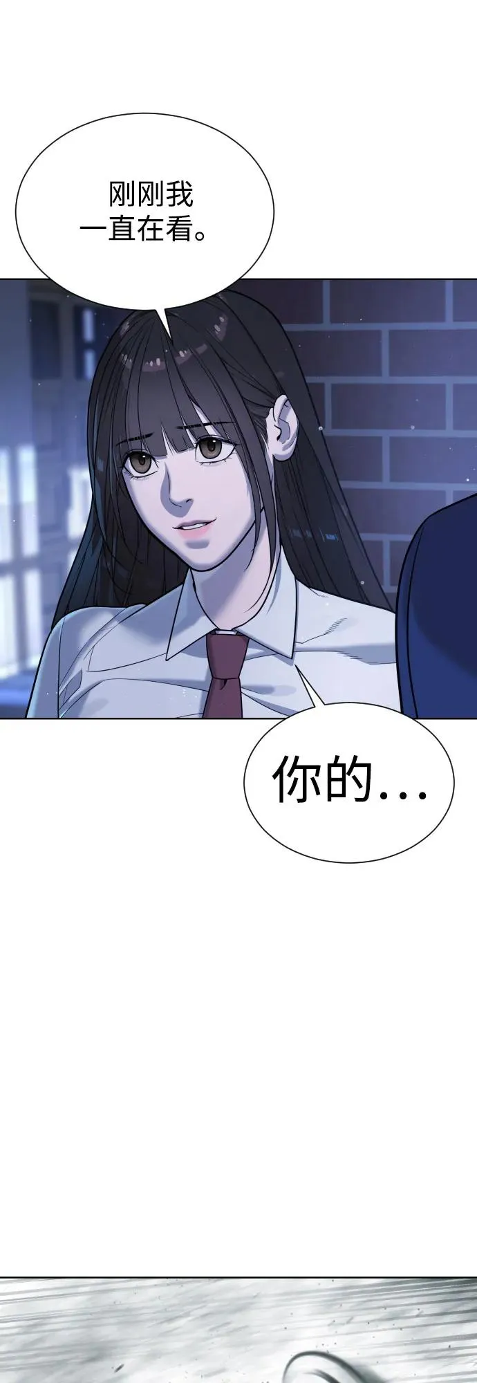 [第6话] 隐藏实力的理由43