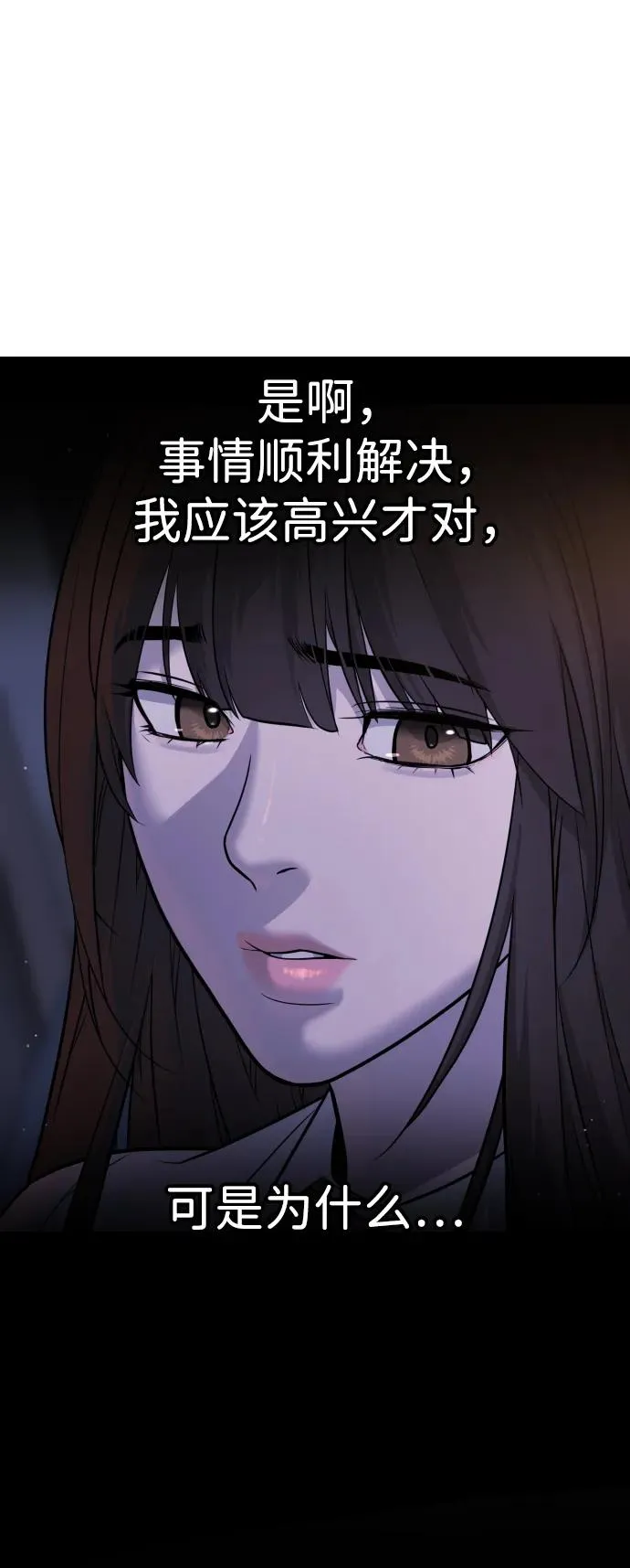 [第23话] 鬼81