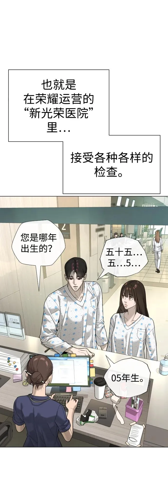 [第15话] 使徒那丹尼尔6
