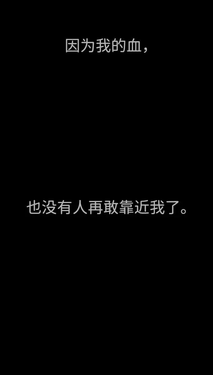 [第35话] 毒豹流的秘密73
