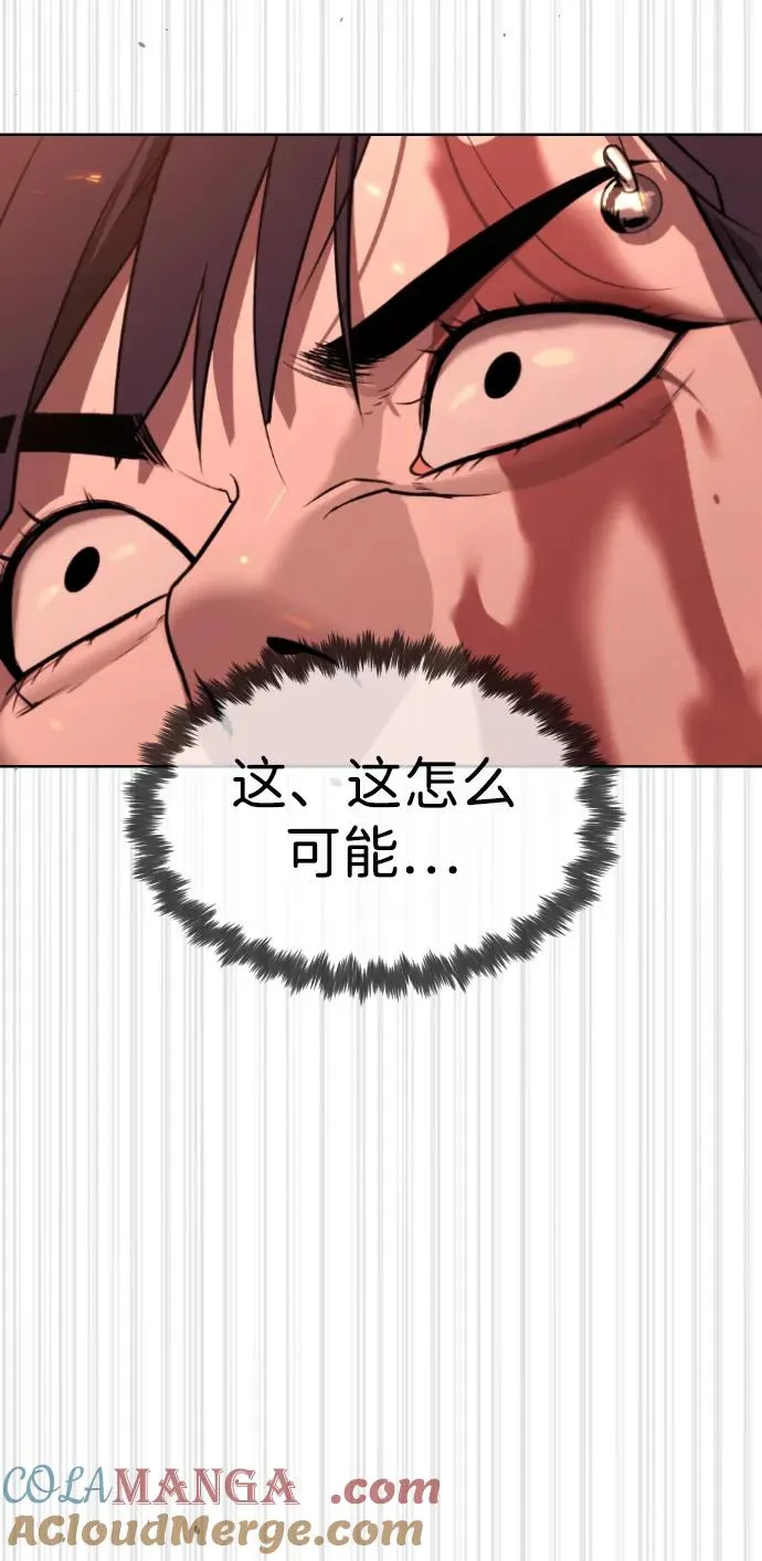 [第33话] 香水？那用这个就够了40