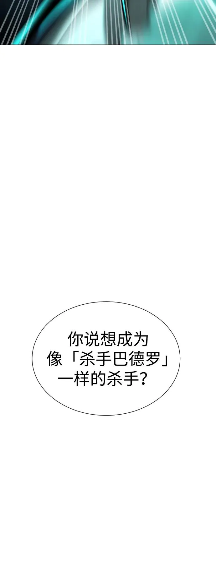 [第8话] 这个就够了99