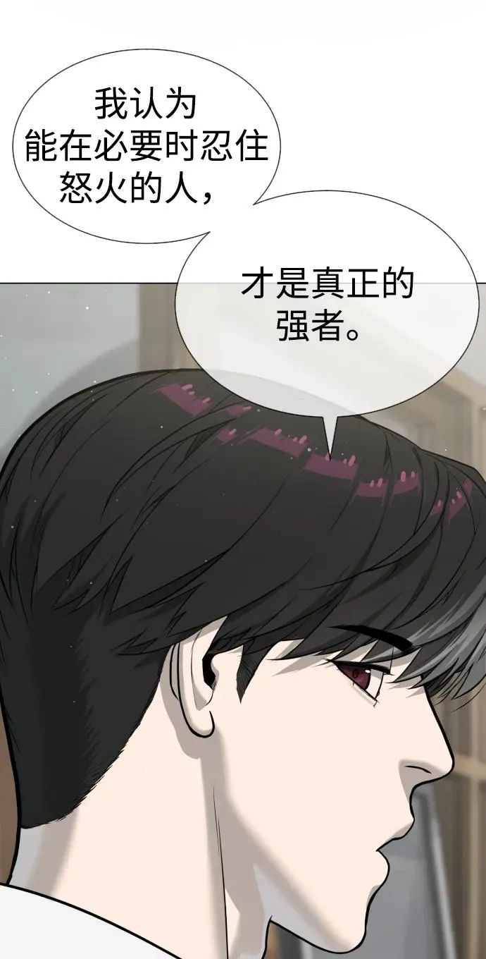 [第24话] 可疑的志愿服务83