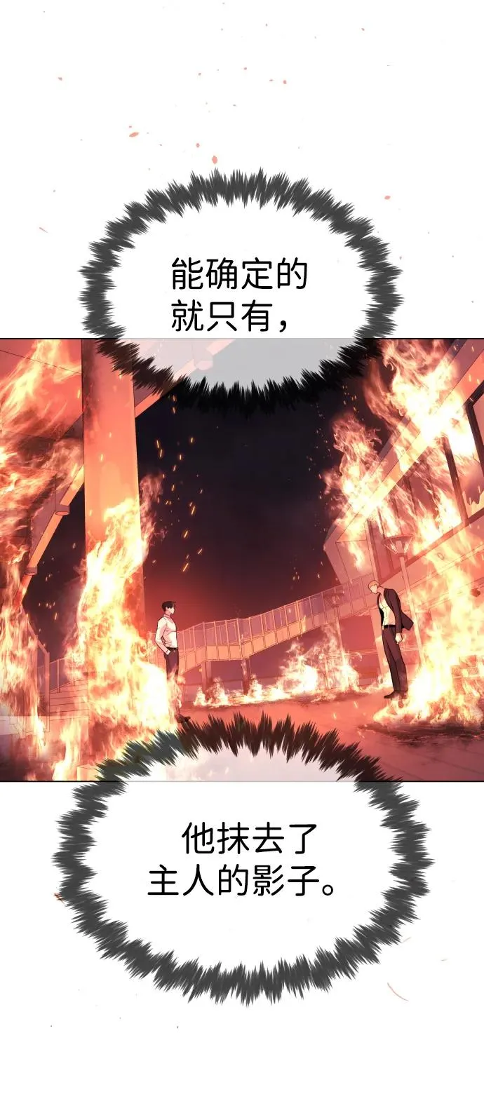 [第33话] 香水？那用这个就够了119
