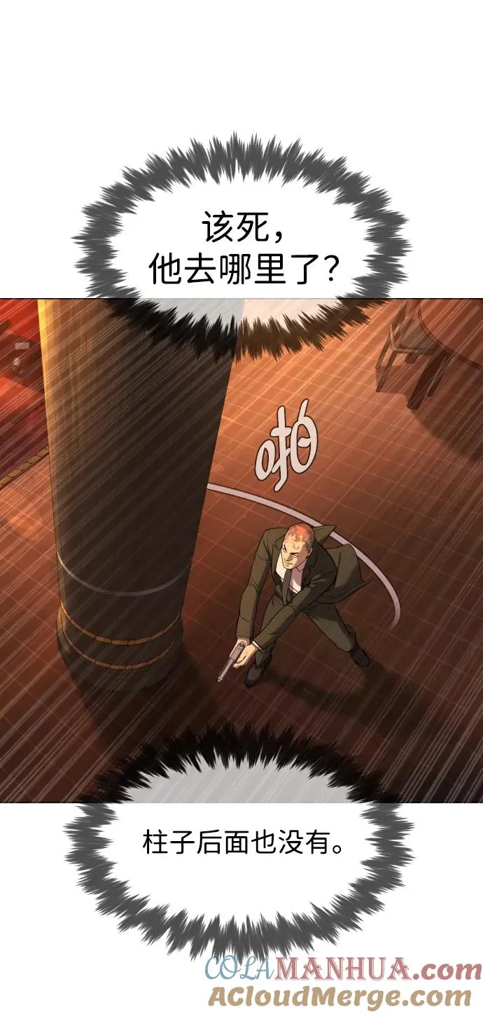 [第3话] 必死战术32