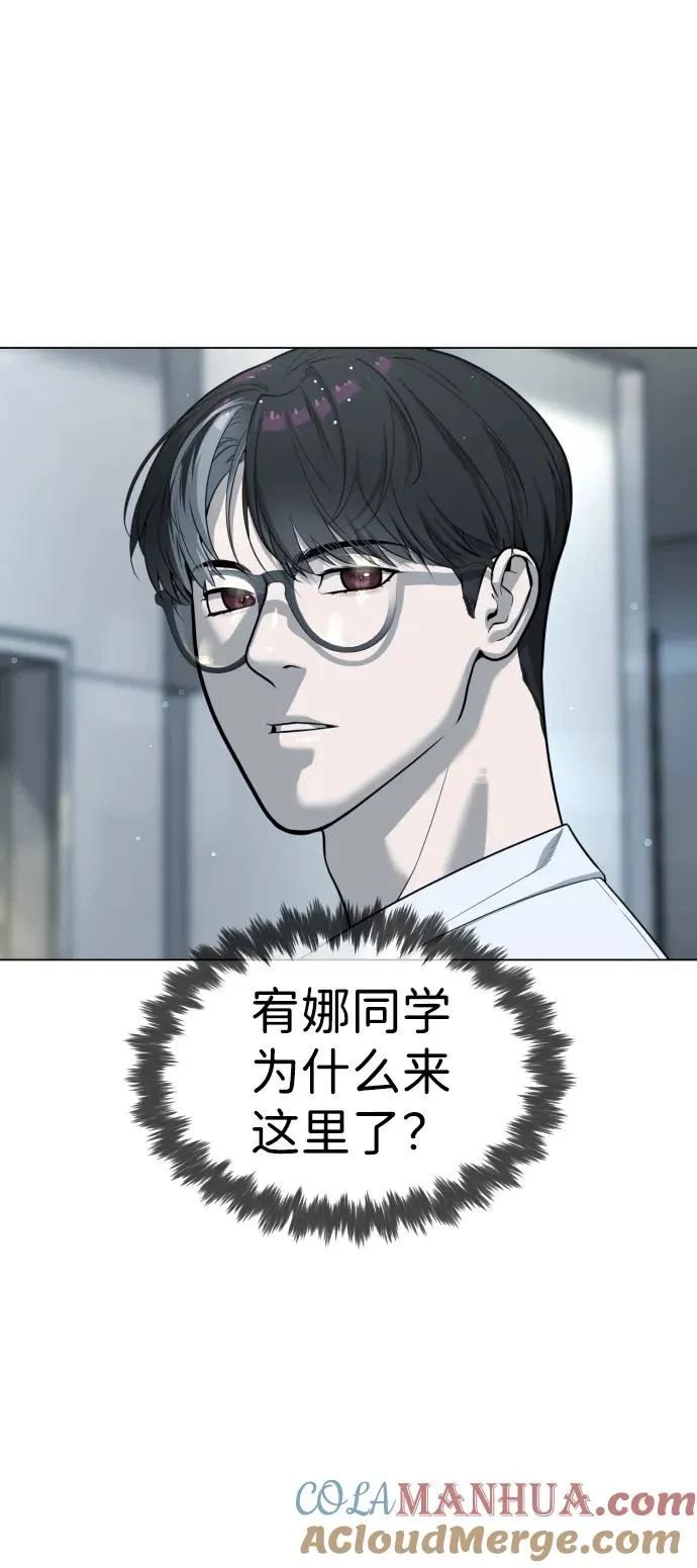[第16话] 寻找那丹尼尔56