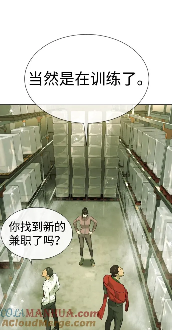 [第14话] 你的必杀技是“这个”68