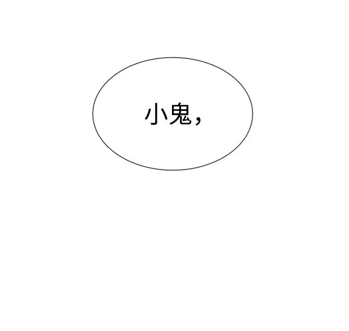 [第13话] 想变强吗？17