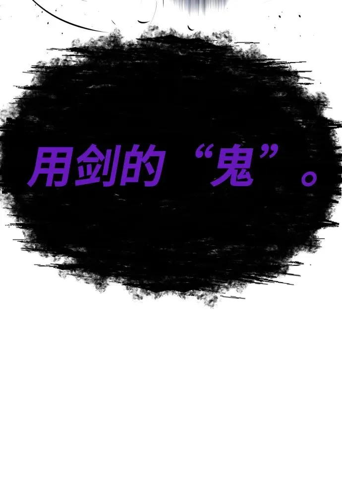[第26话] 使徒西蒙VS使徒西蒙110