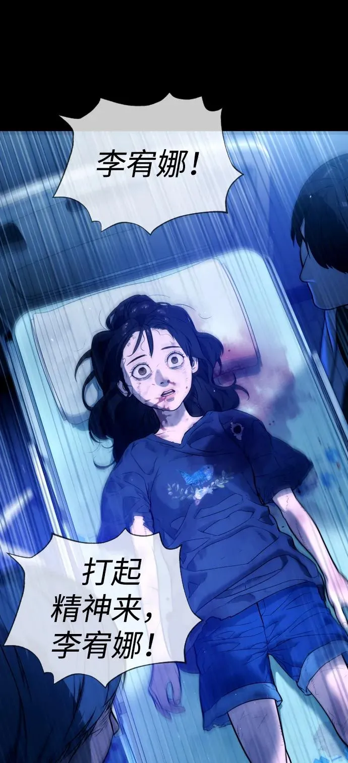 [第13话] 想变强吗？129