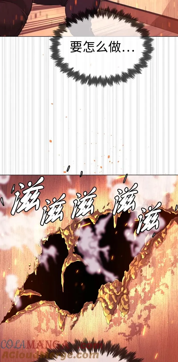 [第35话] 毒豹流的秘密116