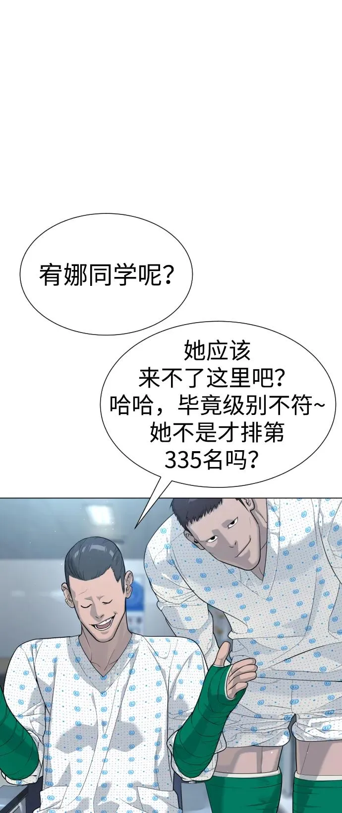 [第16话] 寻找那丹尼尔34