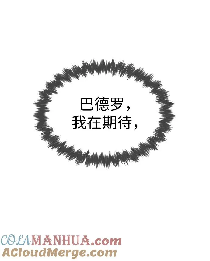 [第16话] 寻找那丹尼尔16