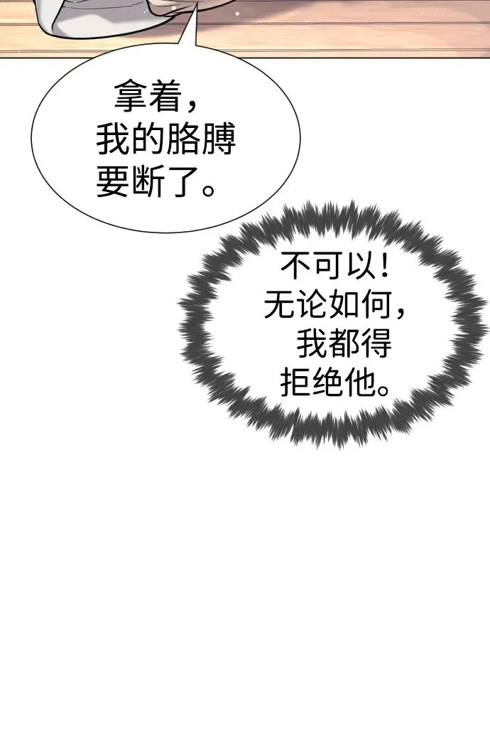 [第16话] 寻找那丹尼尔138
