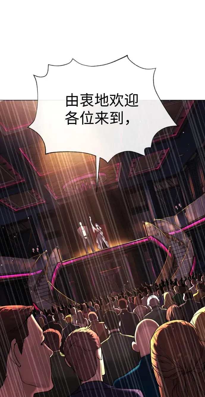[第27话] 幽灵邮轮110