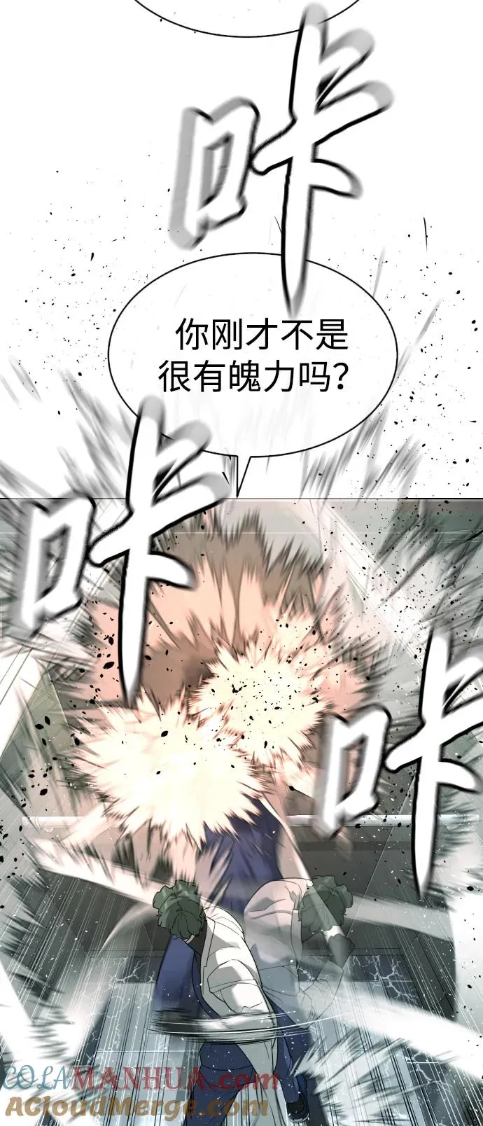 [第21话] 使徒巴德罗VS使徒那丹尼尔48