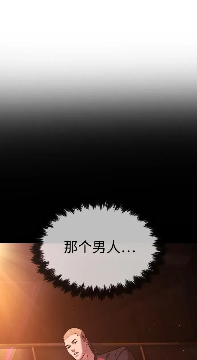 [第27话] 幽灵邮轮143