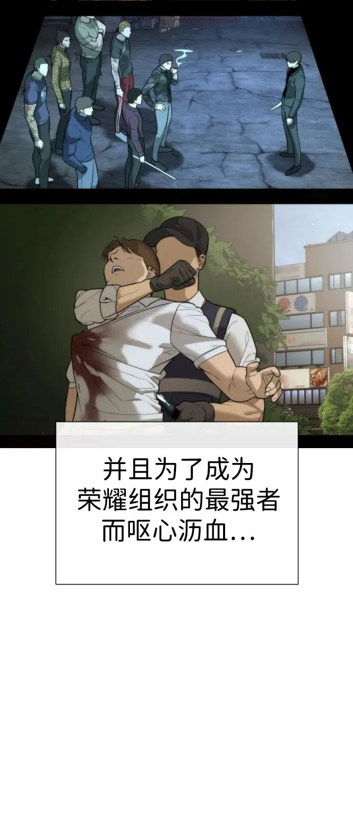 [第12话] 使徒38
