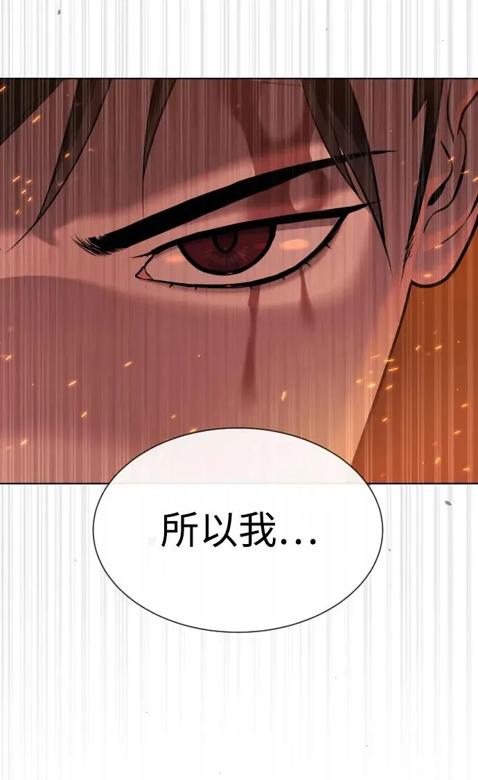 [第33话] 香水？那用这个就够了41